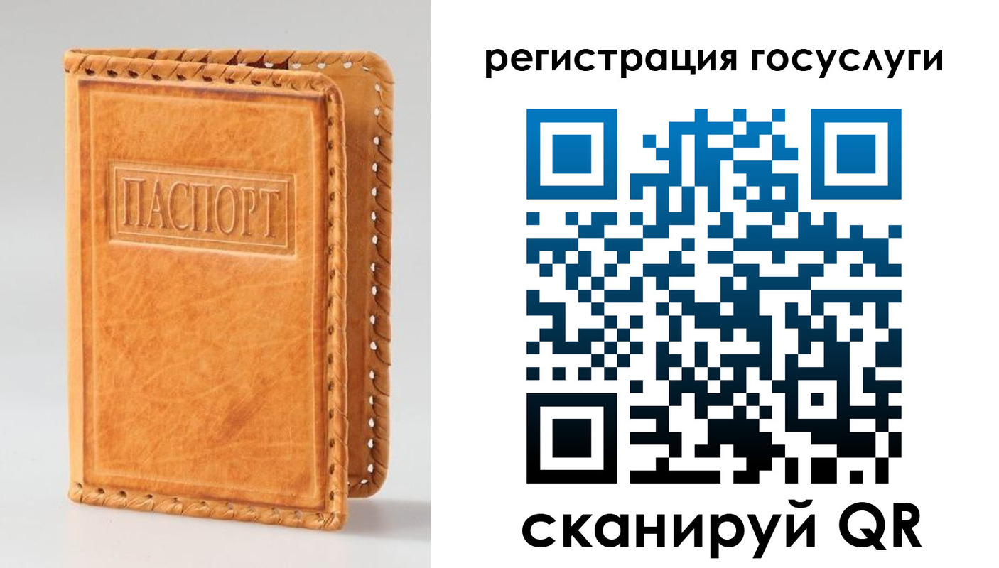 прописка от собственника в Котово